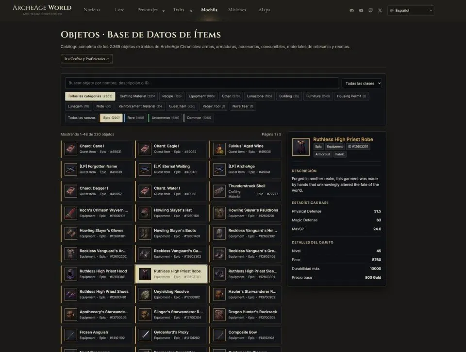 Base de datos de objetos de la Mochila